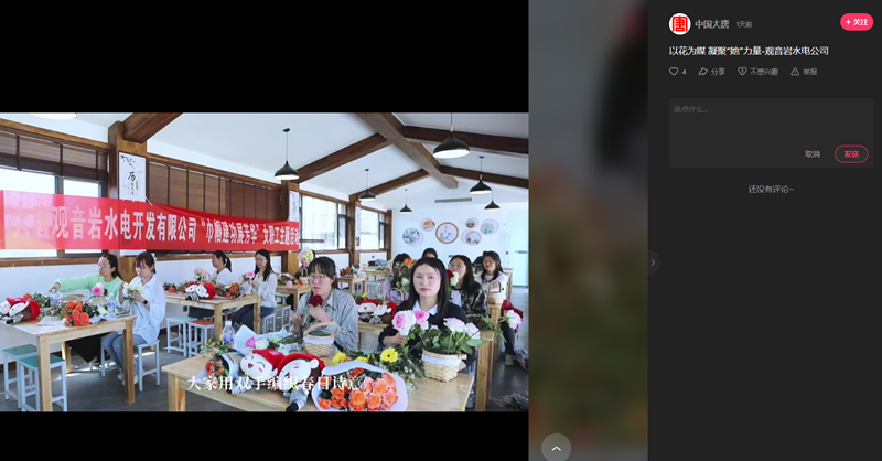 微信图片_20250312155741.png