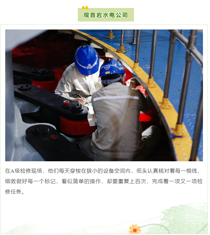 微信图片_20250228103904.png