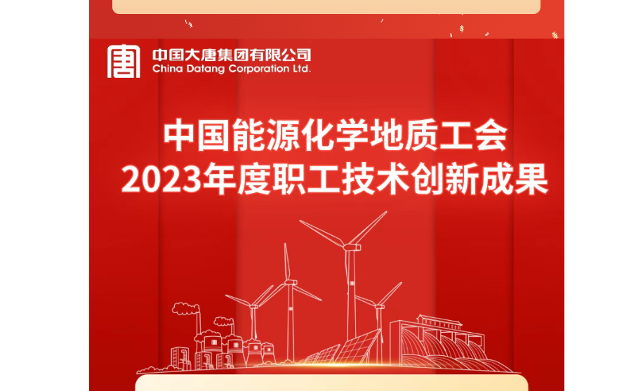微信图片_20250227144043.png
