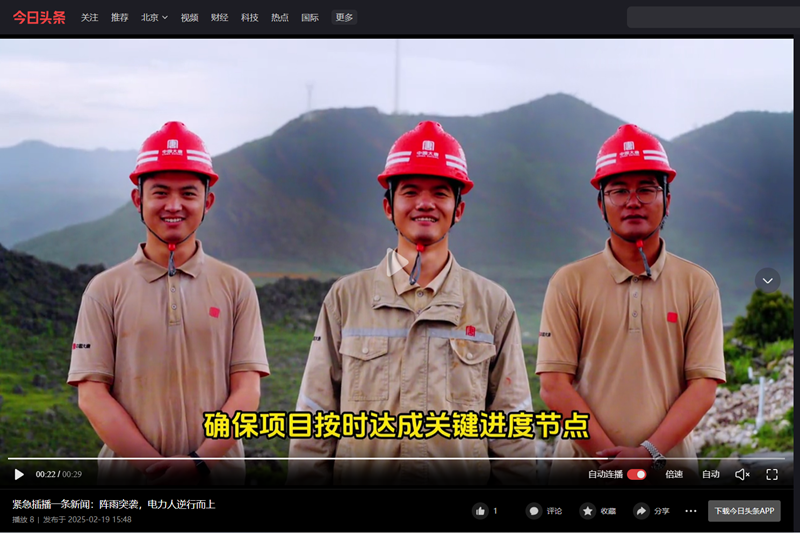 微信图片_20250219160310_副本.png
