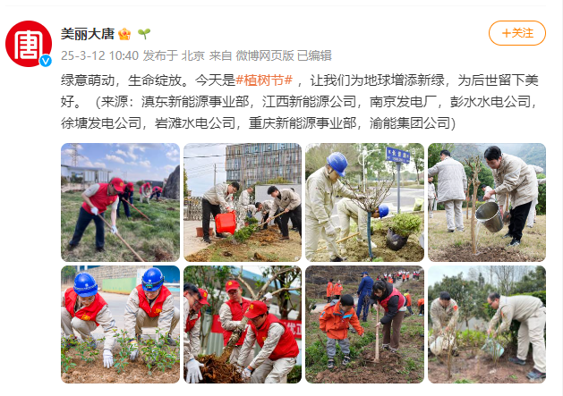 微信图片_20250312155939.png
