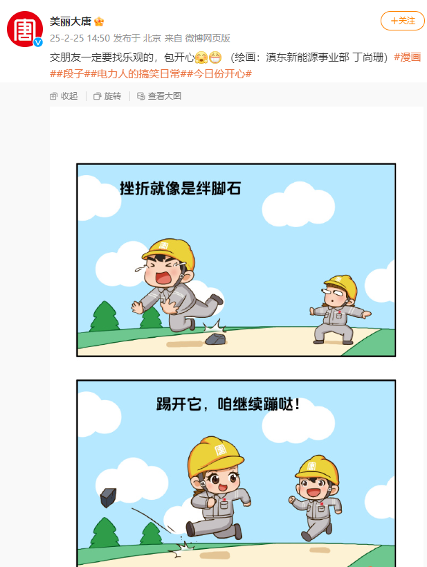 微信图片_20250226091234.png