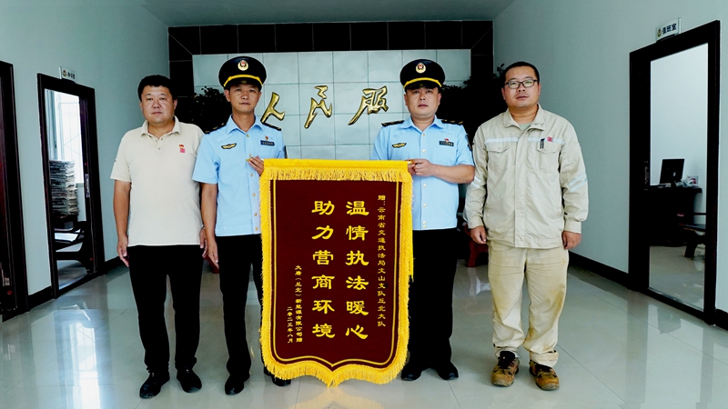 微信图片_20230829085222_副本.jpg