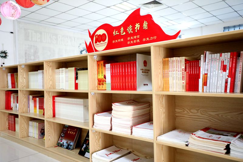 红色读书角_副本.jpg
