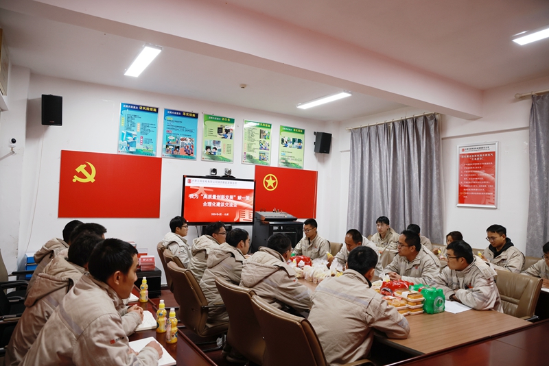 【幸福大唐】滇西新能源事业部开展集体生日会暨茶话会活动2_副本.jpg