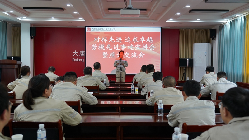 劳模先进事迹宣讲暨座谈会现场照片1_副本.jpg
