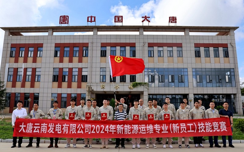微信图片_20240913140140_副本.jpg