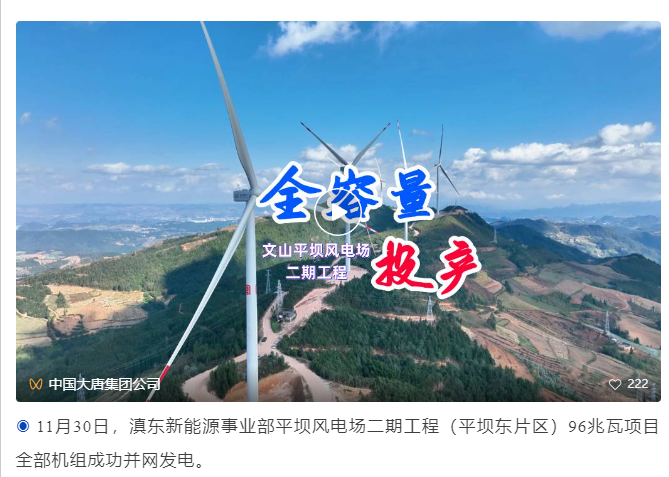 微信图片_20241210090534.png