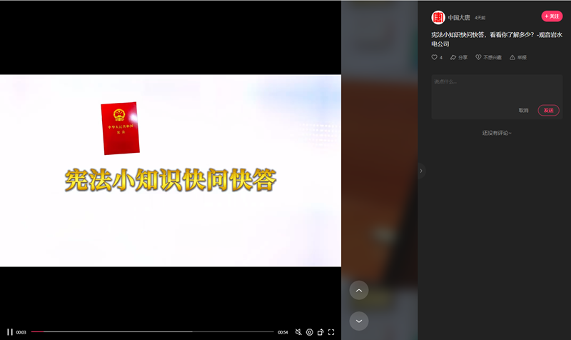 微信图片_20241210090746.png