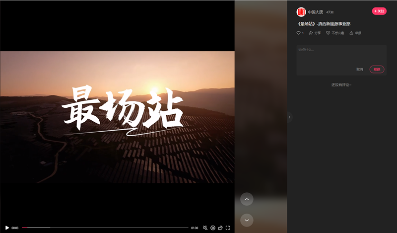 微信图片_20241210091411.png
