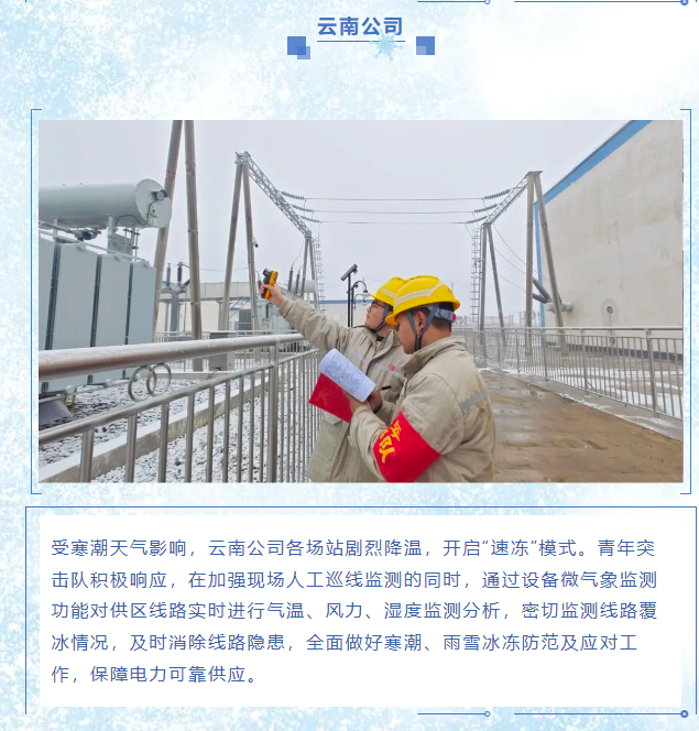 微信图片_20241210092101.png