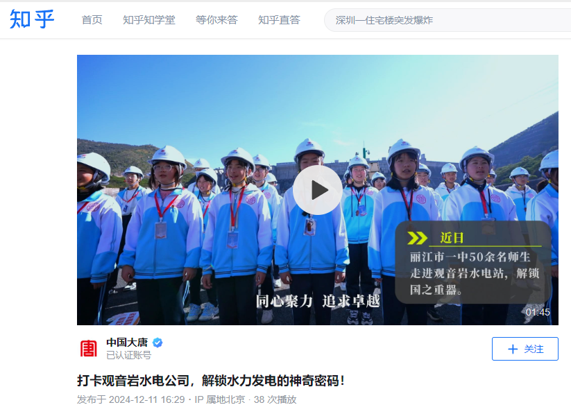 微信图片_20241212140532.png
