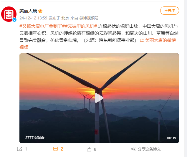 微信图片_20241216151753.png