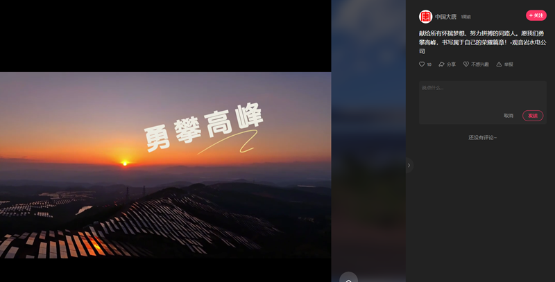 微信图片_20241223114540.png