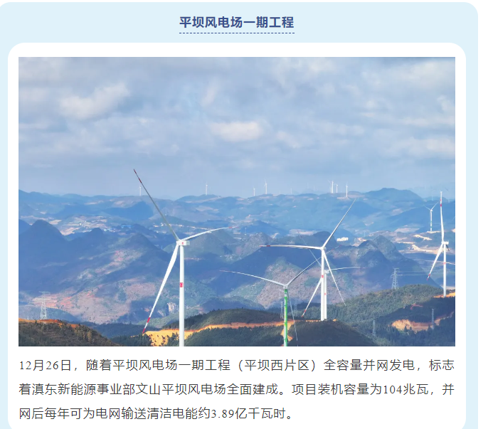 微信图片_20241231112414.png