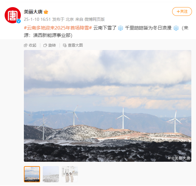 微信图片_20250117105553.png