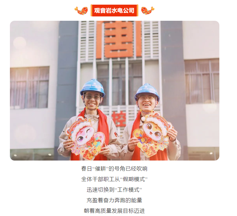 微信图片_20250210142701.png
