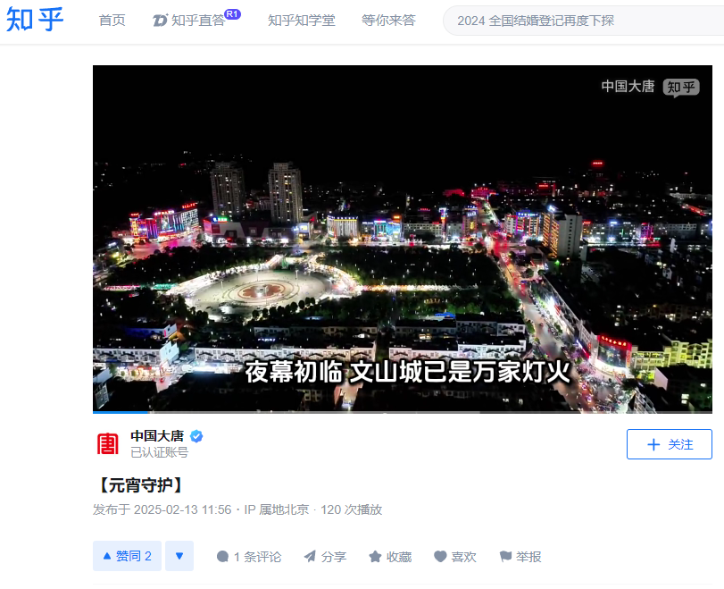 微信图片_20250214142712.png