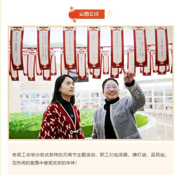 微信图片_20250214143826.png