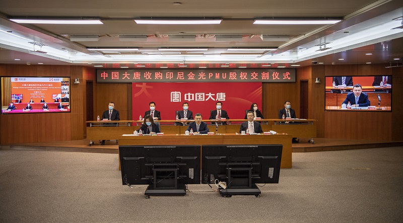 PUM签约.jpg