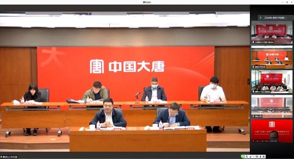 国资委视频巡视太平江电站.jpg