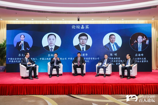 微信图片_20211224102517 - 副本.jpg