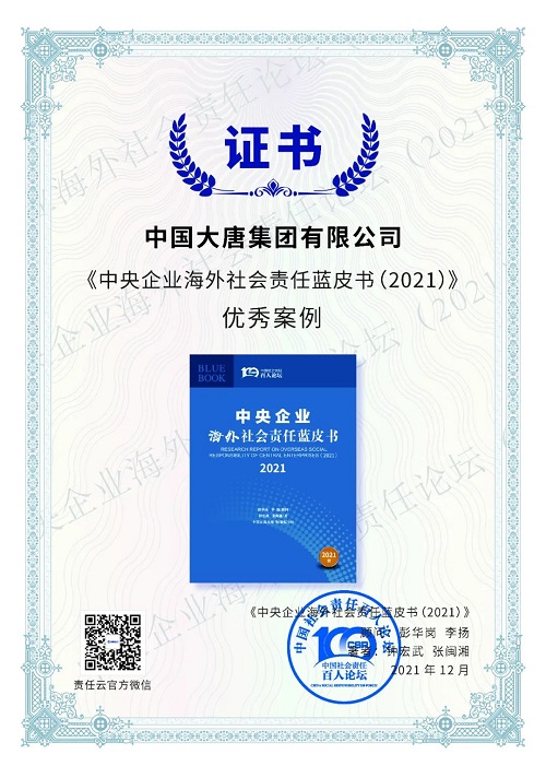 海投社会责任图片3.jpg