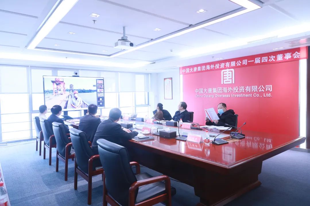 董事会.jpg