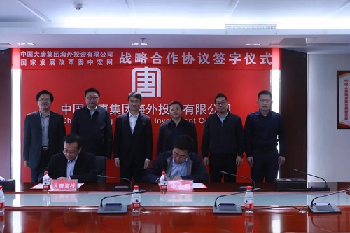 中宏网.jpg