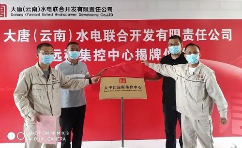 集控中心.jpg