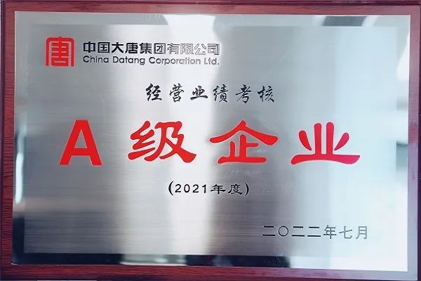 A级.jpg
