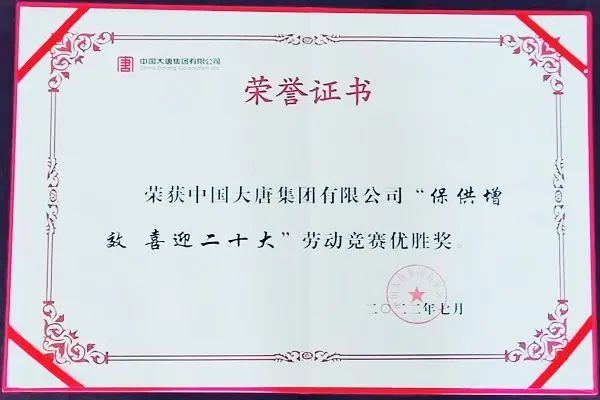 劳动竞赛.jpg