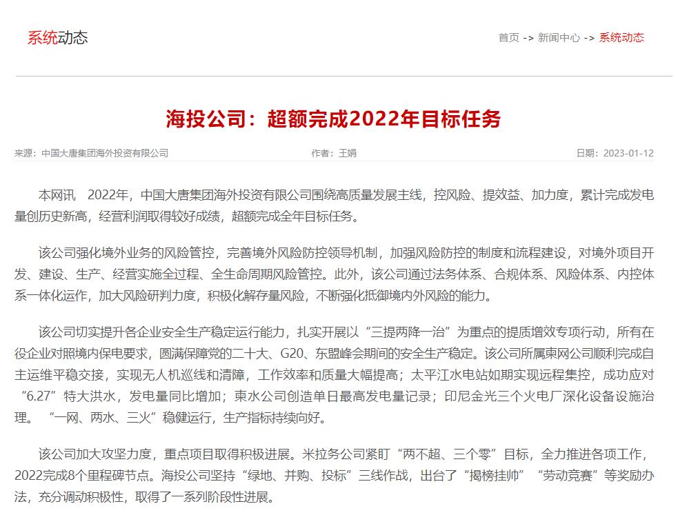 360截图20230112170004041.jpg