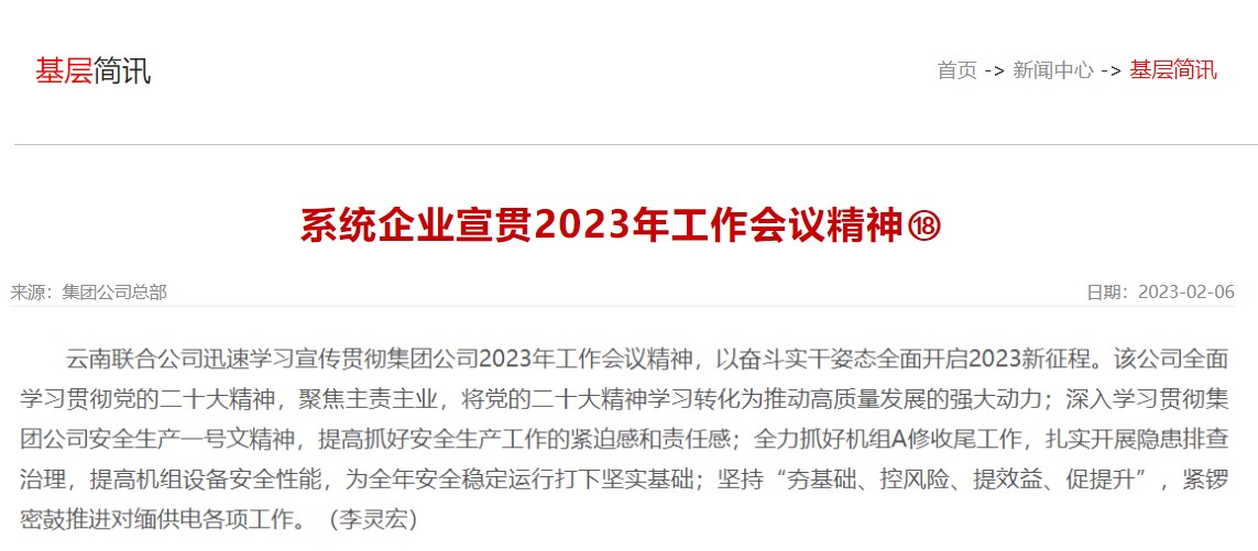 云南联合.jpg