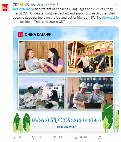 【“跨越国度的友谊”系列】5月3日，中国大唐Twitter账号发布“跨越国度的友谊”系列收尾阶段合集海报。阅读量15,254次，互动量442次。.png