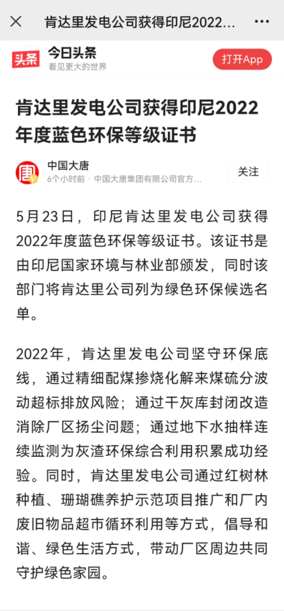 微信图片_20230530092715.jpg
