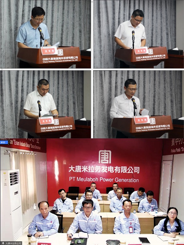 微信截图_20240815111358.jpg