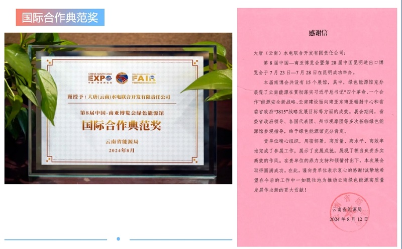 微信截图_20240819103629.png