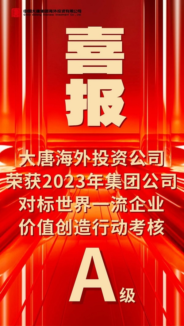 微信图片_20240827150930.jpg