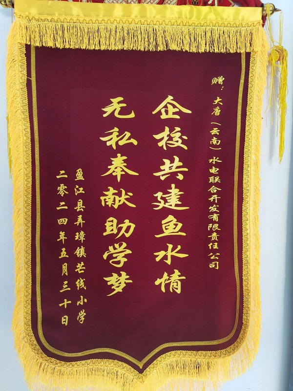 微信图片_20240913143821.jpg