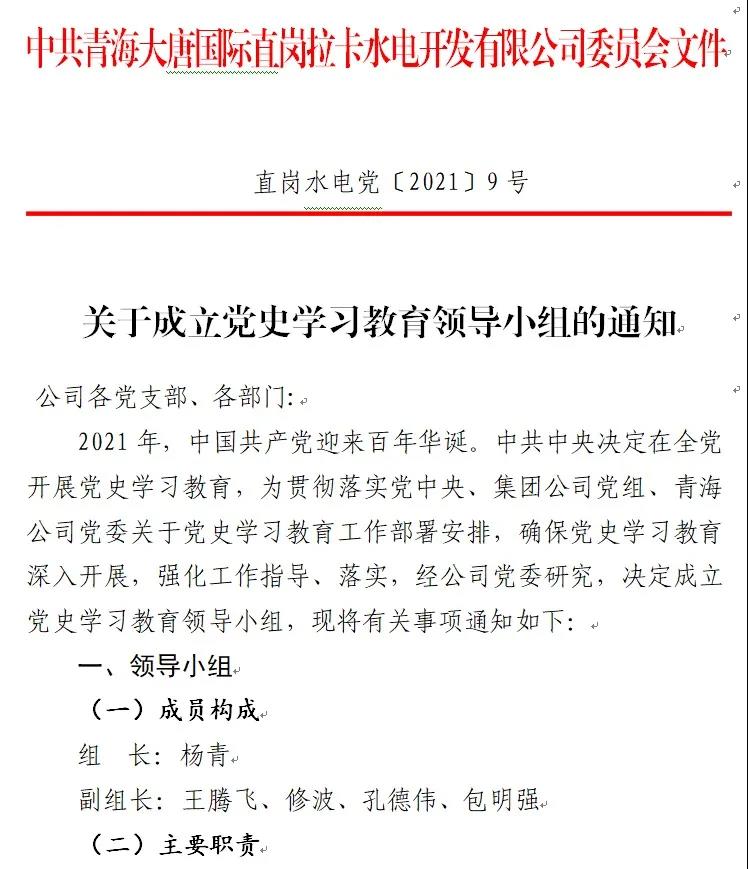 微信图片_20210325085900.jpg