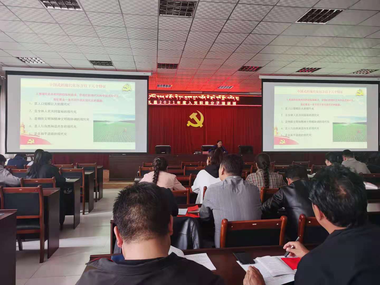 入党积极分子学习《中国共产党章程》.jpg