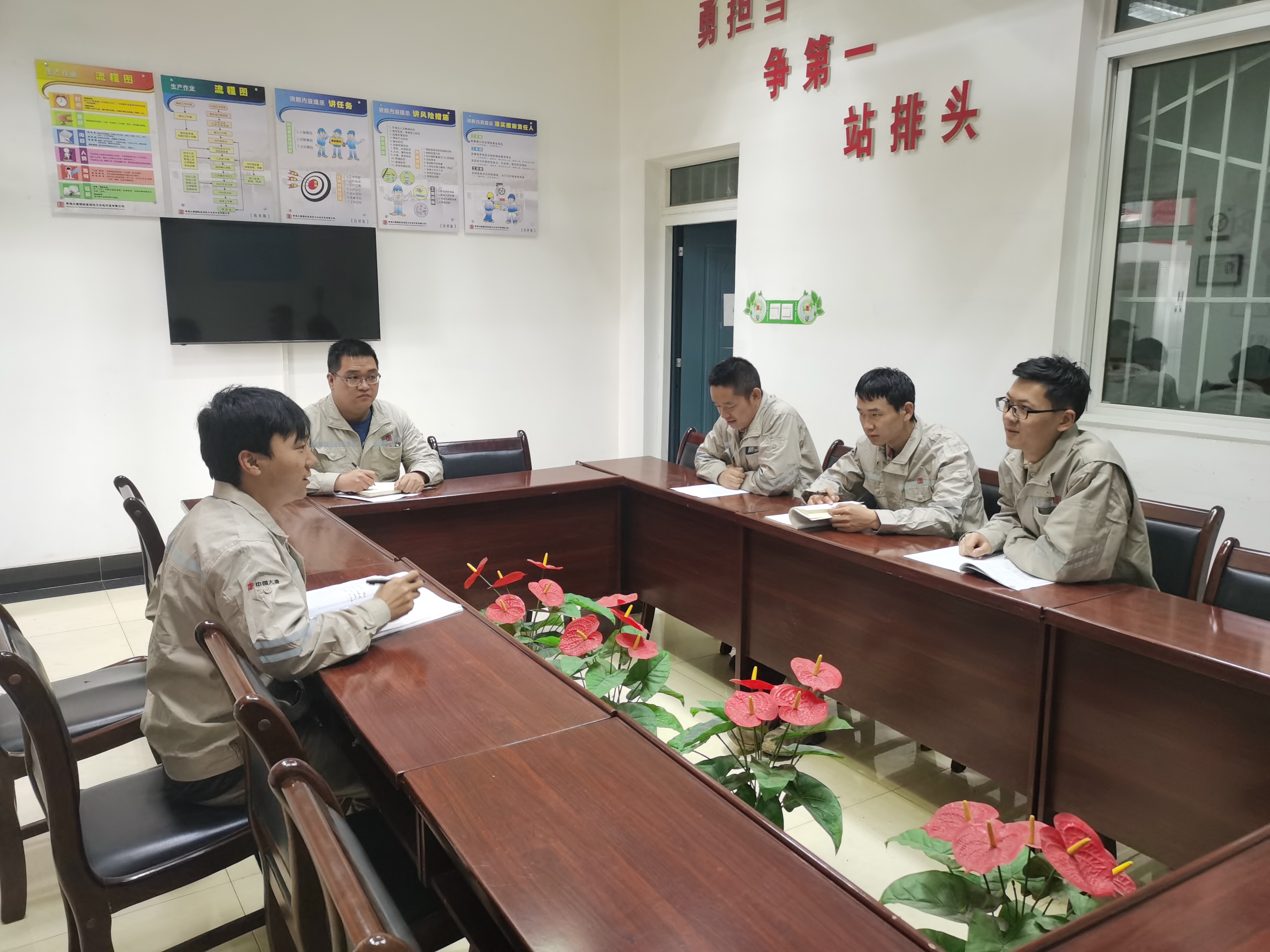 直岗拉卡水电公司设备部安全活动日学习.jpg