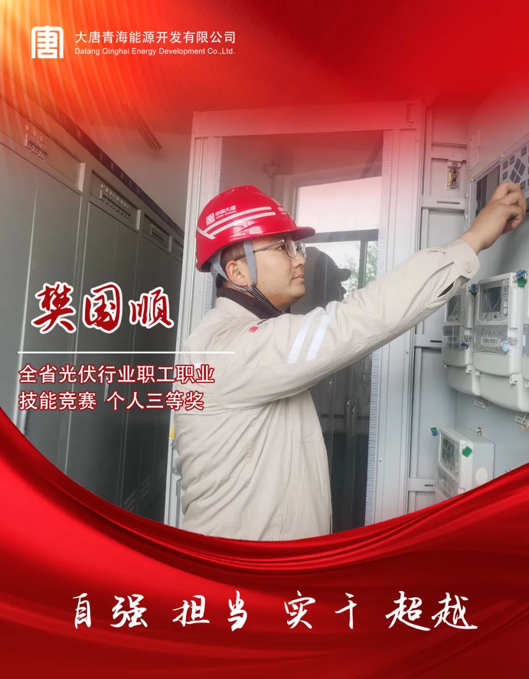 微信图片_20231107151957.jpg