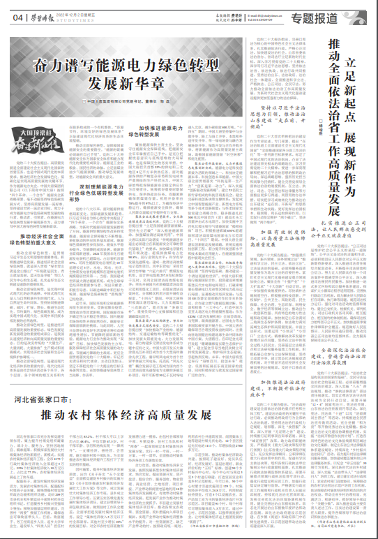 1669967316580065527.png 微信截图_20221202155113.png