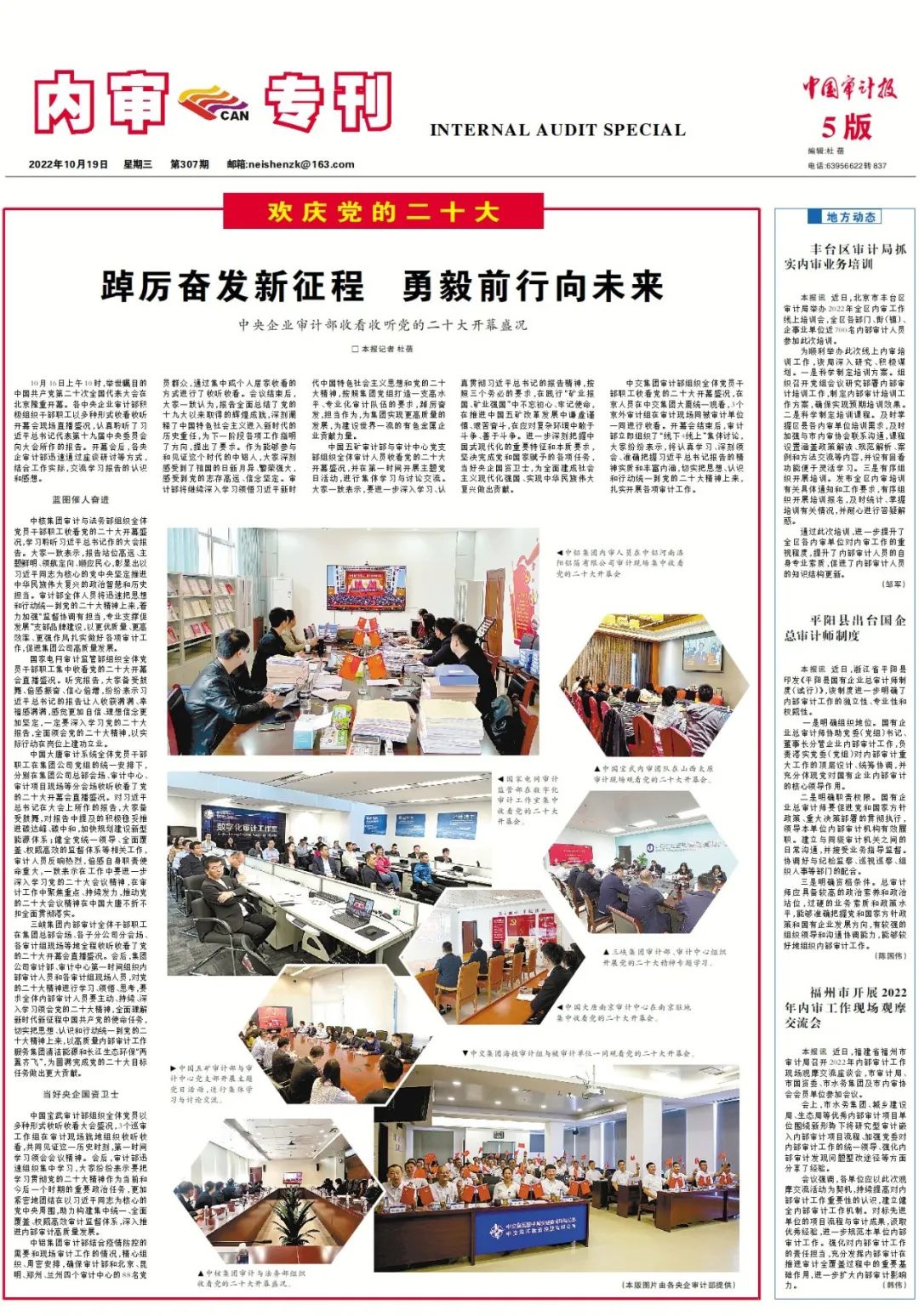 1666165464225081527.jpg 微信图片_20221019154244.jpg